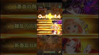 【ロマサガRS】鋼鉄兵 小剣 250604