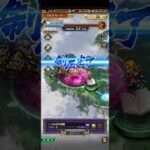 【ロマサガRS】レイドボス 神獣 討伐 250604