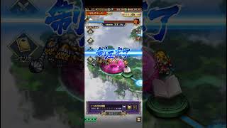 【ロマサガRS】レイドボス 神獣 討伐 250604