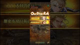【ロマサガRS】鋼鉄兵 大剣 250605