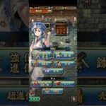 【ロマサガRS】※注意喚起※ブレイバーソード 250611