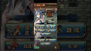 【ロマサガRS】※注意喚起※ブレイバーソード 250611