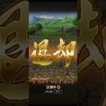 【ロマサガRS】 30億と45億 ヴァンパイア ロマサガrs