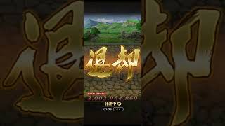 【ロマサガRS】 30億と45億 ヴァンパイア ロマサガrs