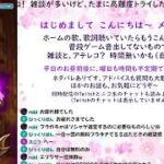 ロマサガRS配信をする忘れんぼ【続、制圧戦～歌カッコいい♪】