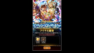 ロマサガRSと食パン君 激熱？の6.5周年にのりこめー？　ガチャ
2