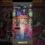 【ロマサガRS】烈光八重奏 ランク99 250619