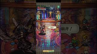 【ロマサガRS】セイントレイン ランク99 250626