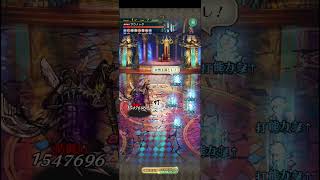 【ロマサガRS】氷棍殴打 ランク99 250628