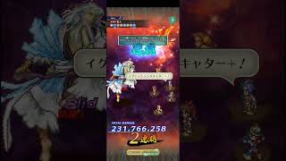 【ロマサガRS】八撃崩斧 ランク99 250630