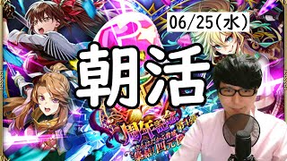 【ロマサガRS】【顔出し】お知らせ前の朝活配信　緋のピアスが欲しい etc 【初見さん歓迎】