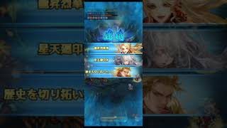 【ロマサガRS】ダメブロ1枚ジャミル 全力オート 無尽塔30層 ロマサガrs