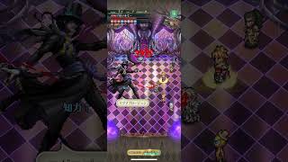 【ロマサガRS】闘者の関門バルテルミー39秒編成 #shortvideo #games #ゲーム #ロマサガリユニバース
