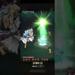 【ロマサガRS】老人40 億 王者記憶周回 250619
