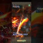 【ロマサガRS】ドラゴンゾンビ50億狙い時短 250609
