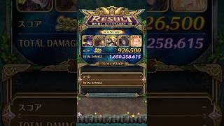 【ロマサガRS】挑戦の井戸第71回全スコア報酬80万以上獲得パーティー紹介 #ロマサガrs #shorts