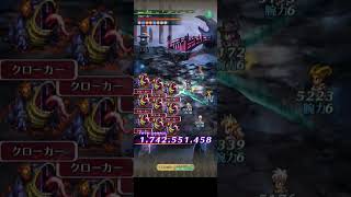 【ロマサガRS】今週の井戸インパラ！ランクインしてランクアップするまでやり直す男　#ロマサガRS　#タマ井戸