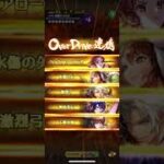 【ロマサガRS】新サラ持ってたらサクッと破壊するもの破壊しちゃいなよ！#gaming #games #ロマサガrs #ロマサガリユニバース