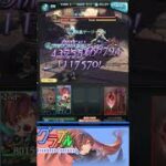 [#熊空士] [#グラブル] 闇属性SR ダメージ記録 “ メグ(SR) ”[4rounds] [#小熊墨樹]#shorts ( 角色評價在說明欄 )