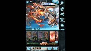 【グラブル】ブルース・ザ・ランページVHマルチ【水底より来るもの】