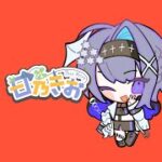 サガ好きVのロマサガRS 何をするか決まってないけど枠だけ作る【#vtuber 】【#ロマサガrs 】【#ロマンシングサガリユニバース 】