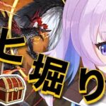 【グラブル】最近沢山使っちゃった！ 古戦場おさぼり予定のゆったりヒヒ集め！！【新人Vtuber】【グランブルーファンタジー】