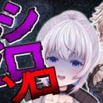 【グラブル】古戦場前最後のルシゼロ練習！ 前回の反省を生かし、もっと先まで進めるぞ！【新人Vtuber】【グランブルーファンタジー】