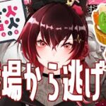 【グラブル】古戦場のお供雑談【Vtuber】