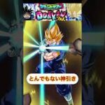 とんでもない神引き！？#ドッカンバトル#ドラゴンボール#ドラゴンボールZ#ドラゴンボール超#ドラゴンボールダイマ