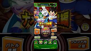 ベジータ極限ZバトルLv999 EZA #lv999 #ドラゴンボール #ドッカンバトル #dragonball