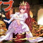 【パズドラ】メイド喫茶パズドラ by白王子 2025/6/11