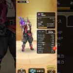 【ドラクエウォーク】オート時物理のリーザスの杖紹介【ＤＱウォーク】 #ドラクエウォーク #dqウォーク