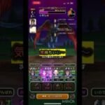 メガモン「魔犬レオパルド」セミオート攻略   神鳥の翼斧強すぎてただの犬に       #ドラクエウォーク #dqw #メガモン #魔犬レオパルド#神鳥の翼斧