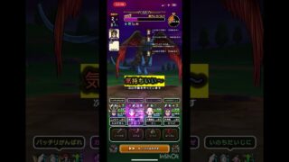 メガモン「魔犬レオパルド」セミオート攻略   神鳥の翼斧強すぎてただの犬に       #ドラクエウォーク #dqw #メガモン #魔犬レオパルド#神鳥の翼斧