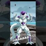 まだやれるのにもうすぐ極限ってま？　　　#dragonball #dokkan #ドラゴンボール #ドッカンバトル