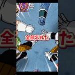 誰が勝つとどうなるのか忘れたんで喜べないです((     #dragonball #dokkanbattle #ドラゴンボール #ドッカンバトル