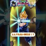 新ガチャぶん回すぜ！ #ドッカンバトル #ドラゴンボール #dragonball #ドラゴンボールz #ドラゴンボール超