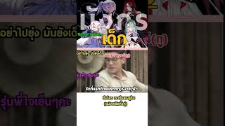 #fgo #fategrandorder #มีม