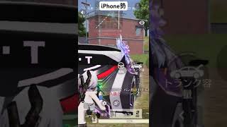 #荒野行動iPhone勢      まだ下手くそだけど頑張ります💪