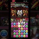 #pazzlegame #パズドラ