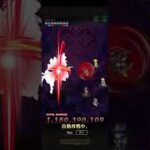 #壞掉的#最終皇帝男#romancing #人權 #ロマサガrs #復活邪神 #復活邪神rs