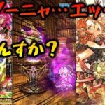 【ロマサガrs】私には見える！！の結果【ゆっくり】