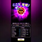 今までに覚醒した心#shorts #ドラクエウォーク