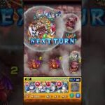 イザナミ　#モンスト #雑学  #コラボ #shorts  #毎日投稿