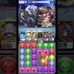 [アワりん縛り]長き戦いを終わらせる！(アワりんはいつだって最強！) #パズドラ #shorts