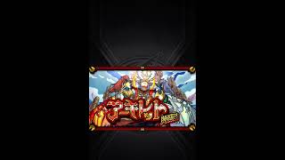 【モンスト】アーキレット出た　#モンスト　#shorts