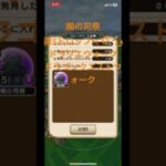 @syoku2n1 闇の司祭のこころ 直Sドロップ٩(ˊᗜˋ*)و【ドラゴンクエストウォーク】【ドラクエウォーク】