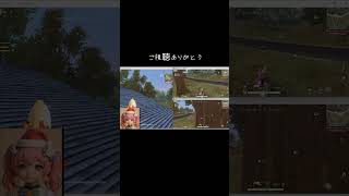 #tiktoklive #livehighlights【荒野行動】PC版「荒野の光」 #荒野行動 #荒野組 #shorts