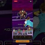 #ドラクエウォーク 🐲ゴレオン将軍😈🤪現わる😈🤣