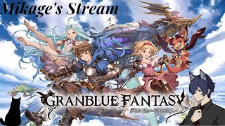 【初見さん歓迎】日課と砂集め！【グラブル】